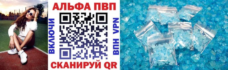 Купить закладку Шатура АМФ  БУТИРАТ  Гашиш  Канабис  КОКАИН  Alpha PVP  блэк спрут как зайти  Меф мяу мяу 