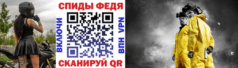 Amphetamine Розовый Шатура