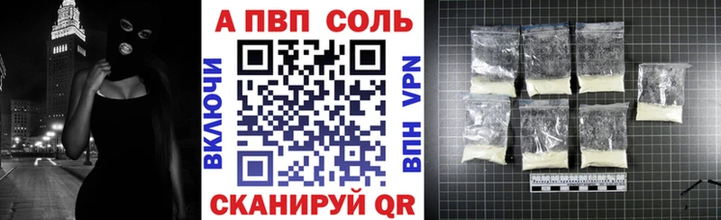 закладка Шатура Alpha PVP Crystall