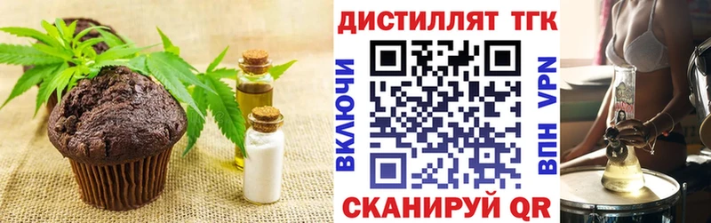 Cannafood конопля  Шатура 