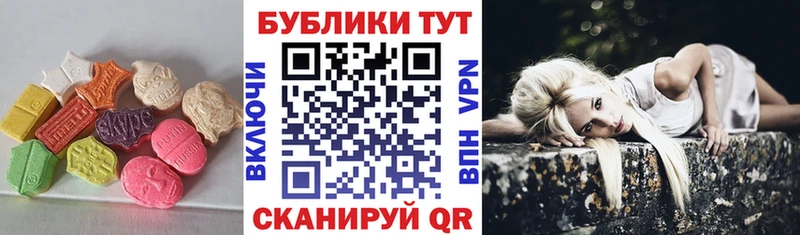 Экстази ешки  Шатура 