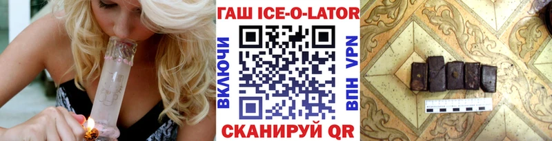 hydra ссылка  Шатура  ГАШ Cannabis  даркнет сайт 