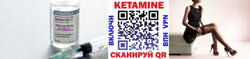 закладка  Шатура  Кетамин VHQ 