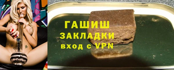ALPHA-PVP Белокуриха