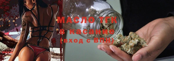 ПСИЛОЦИБИНОВЫЕ ГРИБЫ Пролетарск