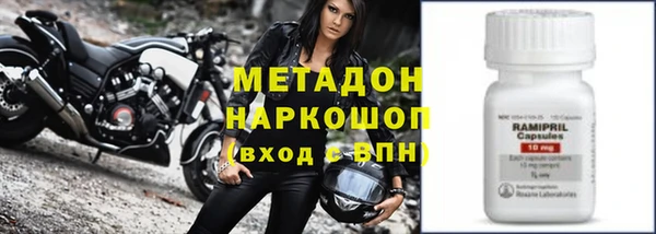 ALPHA-PVP Белокуриха