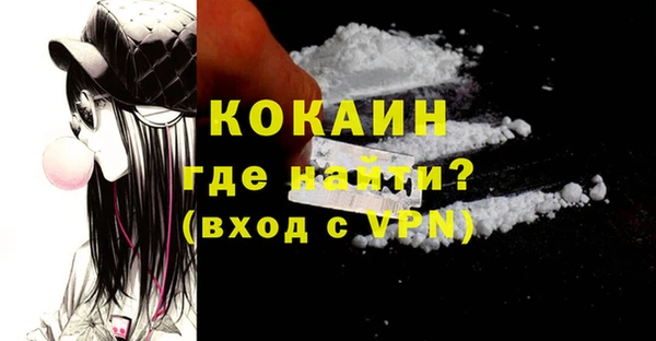 герыч Белоозёрский