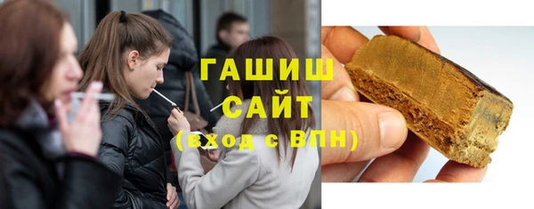 ПСИЛОЦИБИНОВЫЕ ГРИБЫ Пролетарск