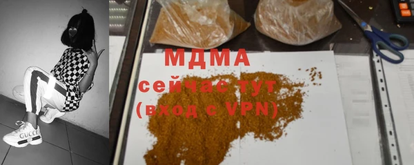 герыч Белоозёрский