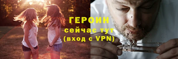 ALPHA-PVP Белокуриха
