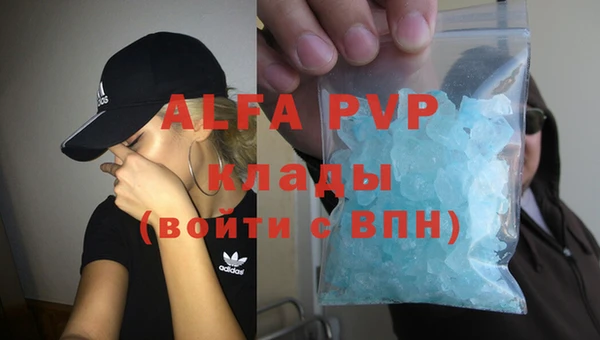 a pvp Беломорск