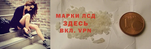 каннабис Приозерск