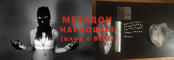 герыч Белоозёрский