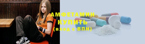 ALPHA-PVP Белокуриха