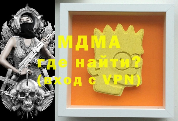 герыч Белоозёрский