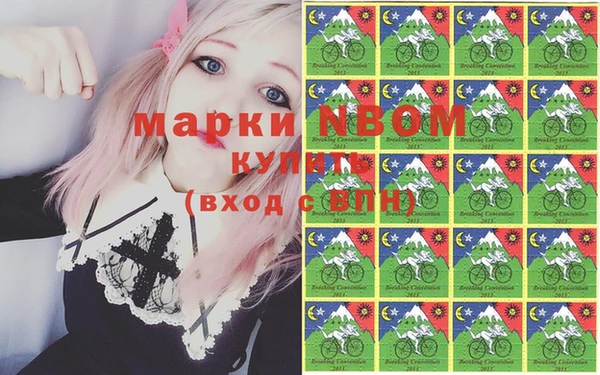 ALPHA-PVP Белокуриха