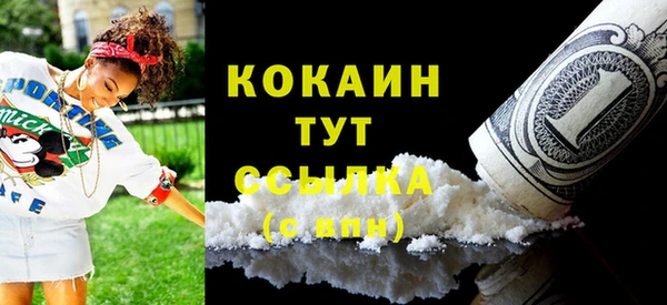 герыч Белоозёрский