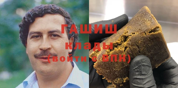 ALPHA-PVP Белокуриха