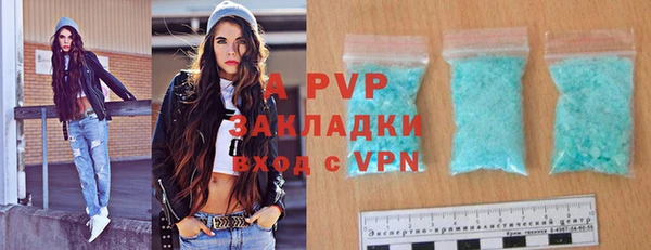 ALPHA-PVP Белокуриха