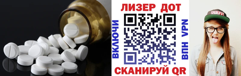 Лсд 25 экстази кислота  Шатура 