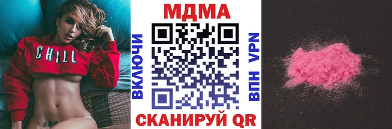 MEGA ТОР  Шатура  МДМА crystal  даркнет сайт 