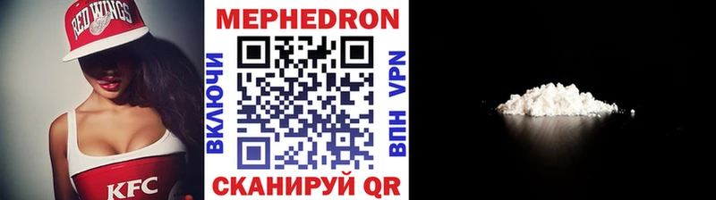 как найти закладки  Шатура  МЯУ-МЯУ мука 