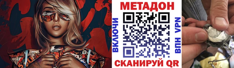 закладки  блэк спрут как зайти  МЕТАДОН белоснежный  Шатура 