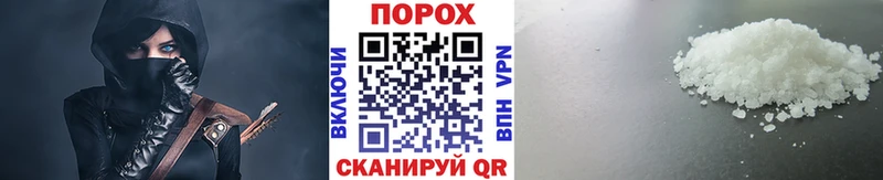 Первитин Methamphetamine  Шатура 