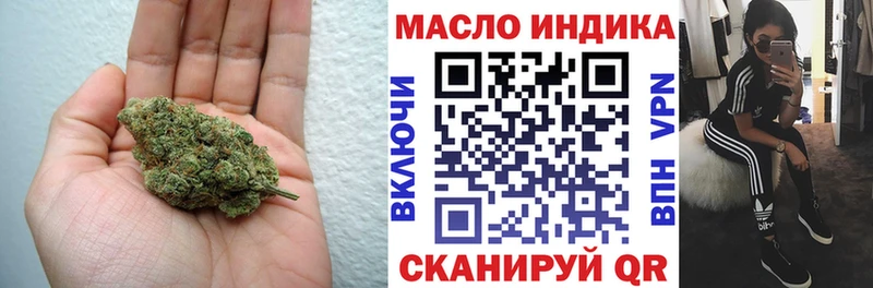 ТГК THC oil Шатура