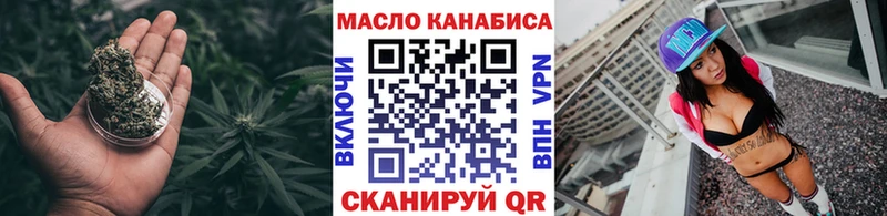 наркота  Шатура  ТГК гашишное масло 